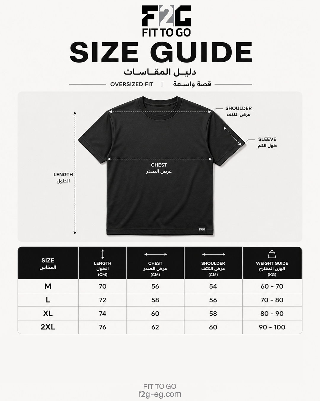 BOSTON Black Oversized T-Shirt | F2G