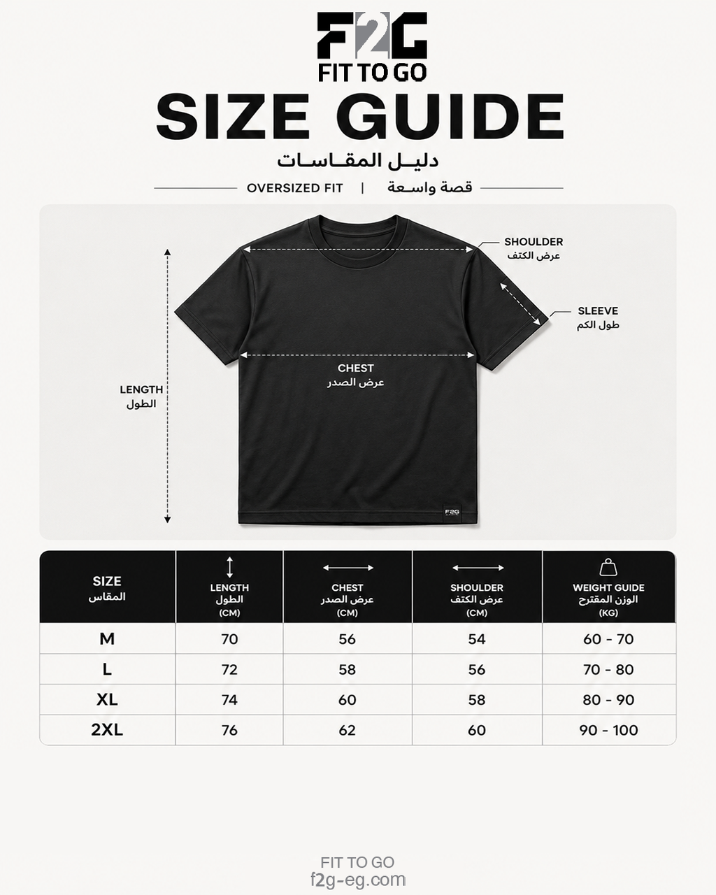 BOSTON Grey Oversized T-Shirt | F2G